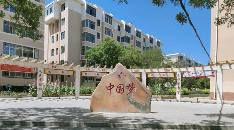 ��ԷС�^(q��)��������