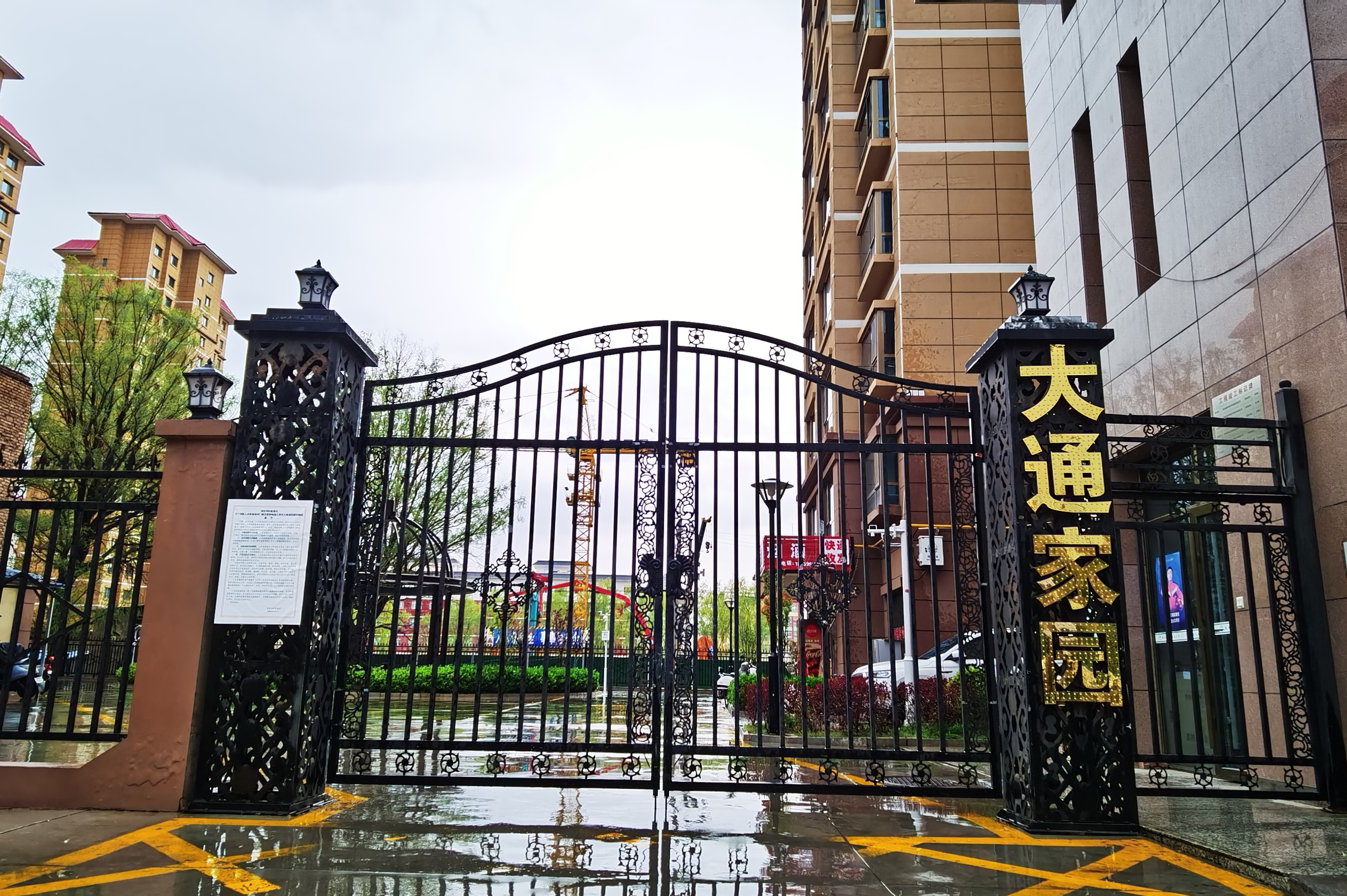 ��ͨ�҈@���R䬣�