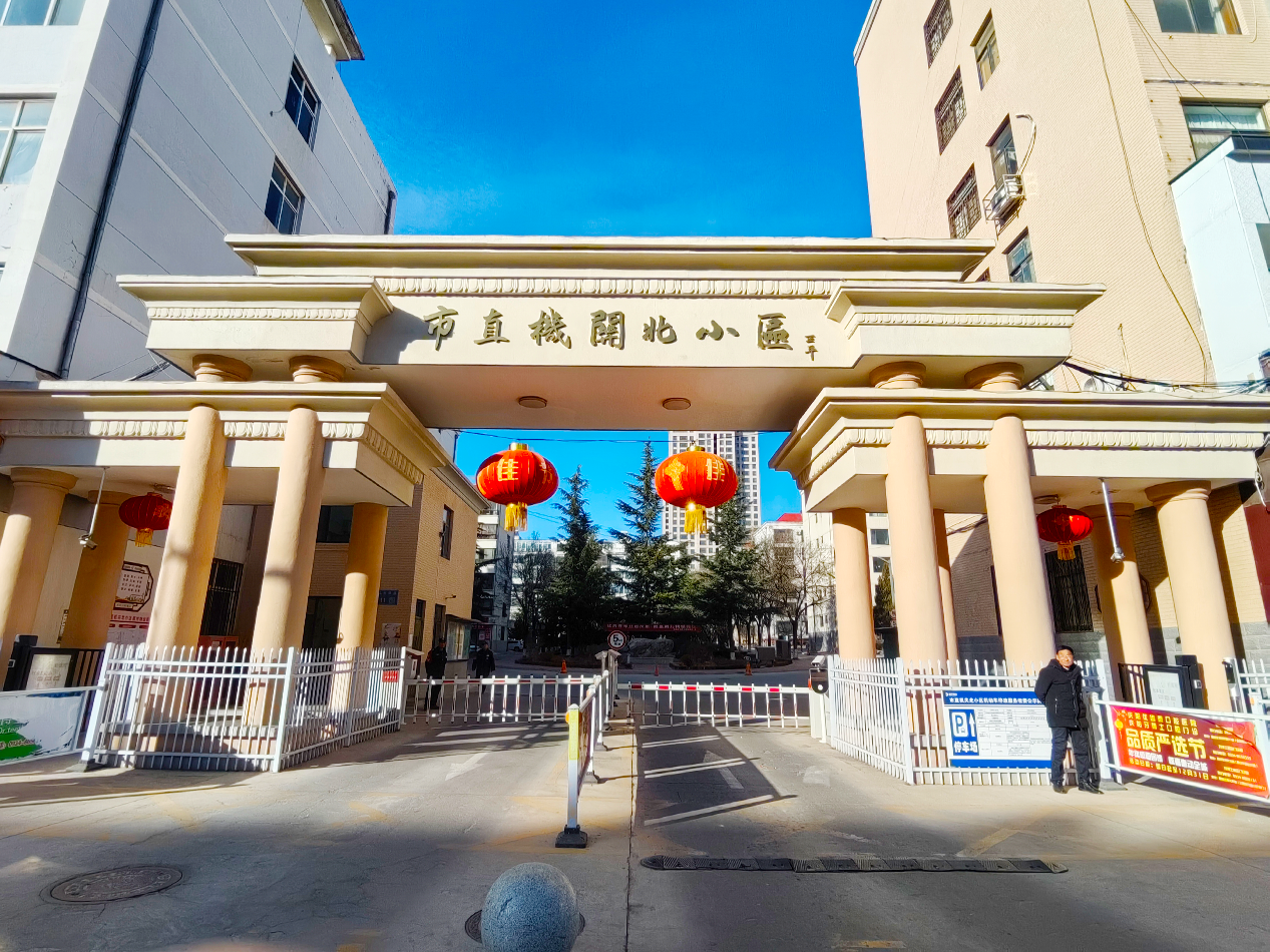 ��ֱ�C(j��)�P(gu��n)���^(q��)סլС�^(q��)���c�(y��ng)��