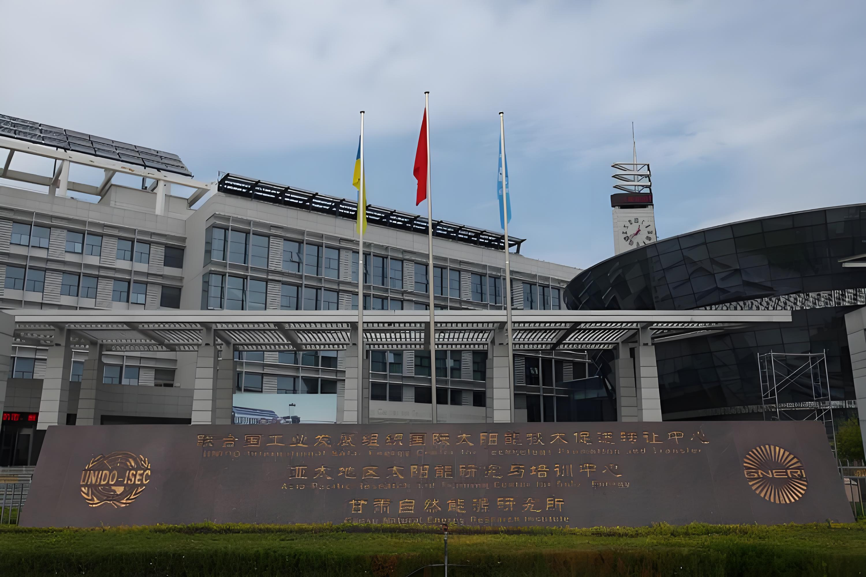 ���C��Ȼ��Դ�о����Ŀ��